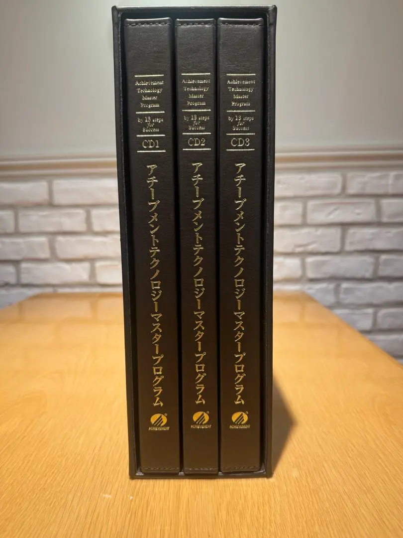 2026年最新】アチーブメント マスタープログラムの人気アイテム - メルカリ