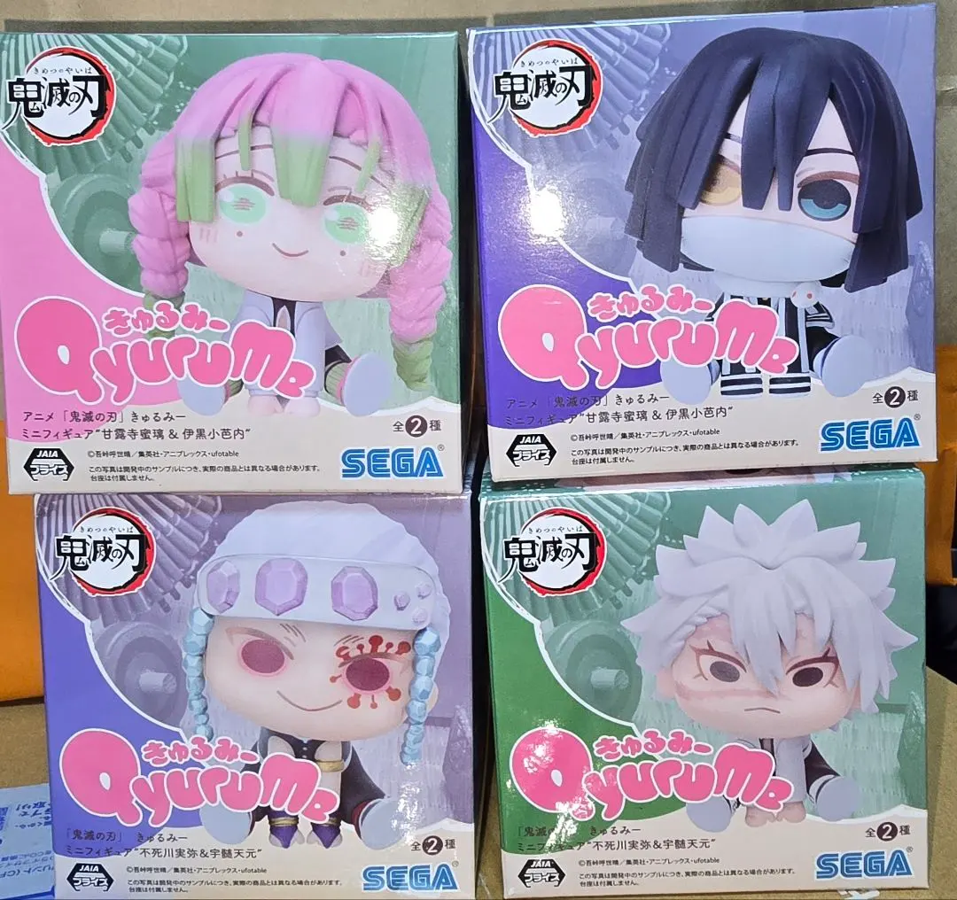 2026年最新】きゅるみー 不死川実弥&宇髄天元の人気アイテム - メルカリ