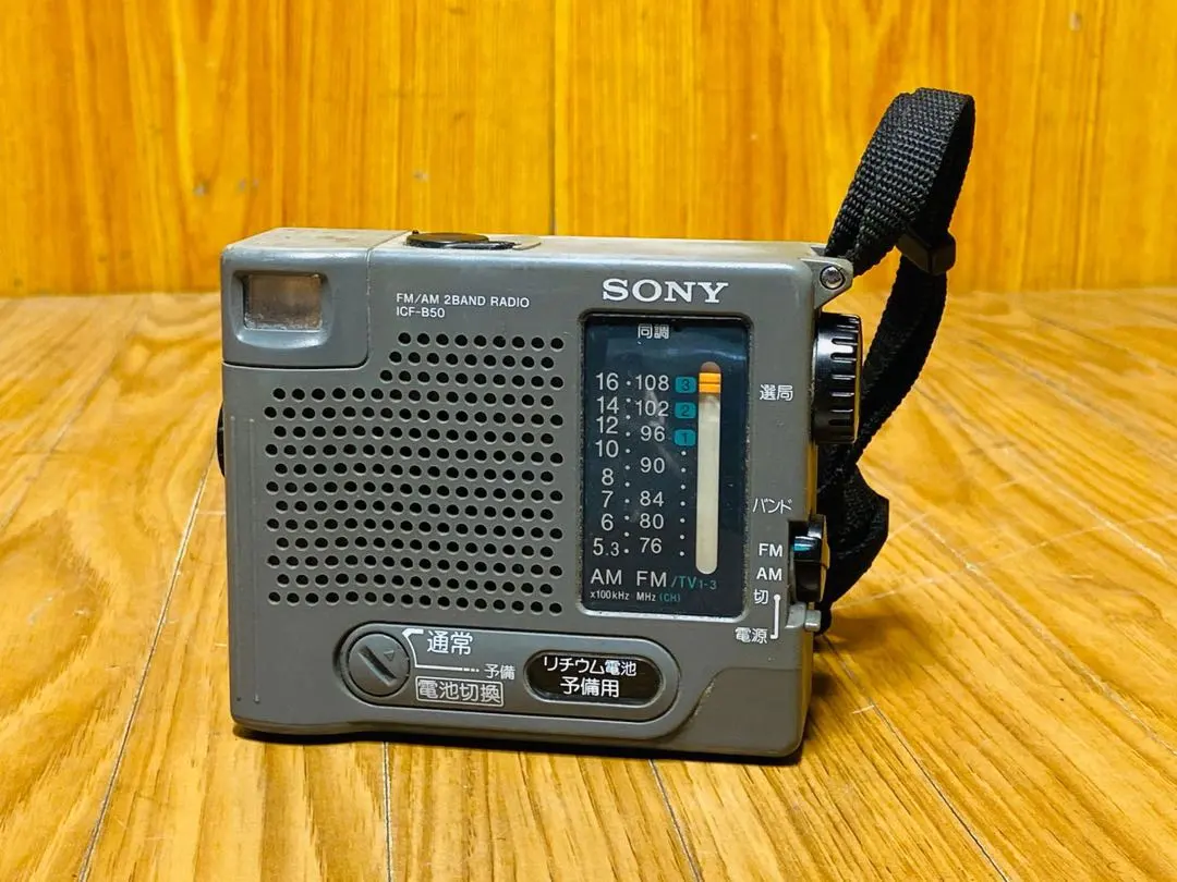 2026年最新】SONY ICF B50の人気アイテム - メルカリ