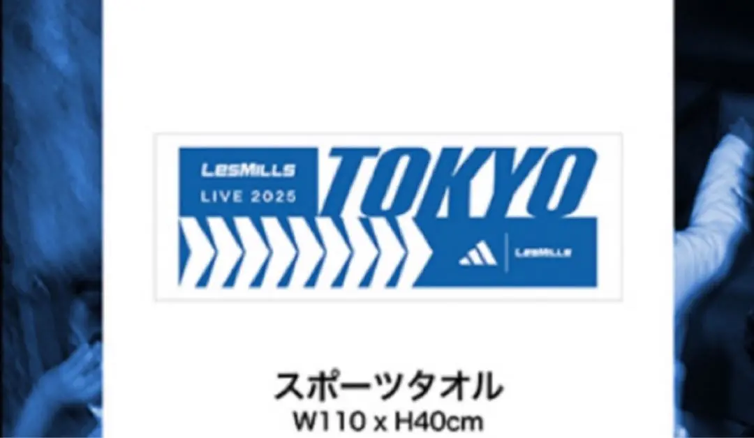 2026年最新】LesMIlls タオルの人気アイテム - メルカリ