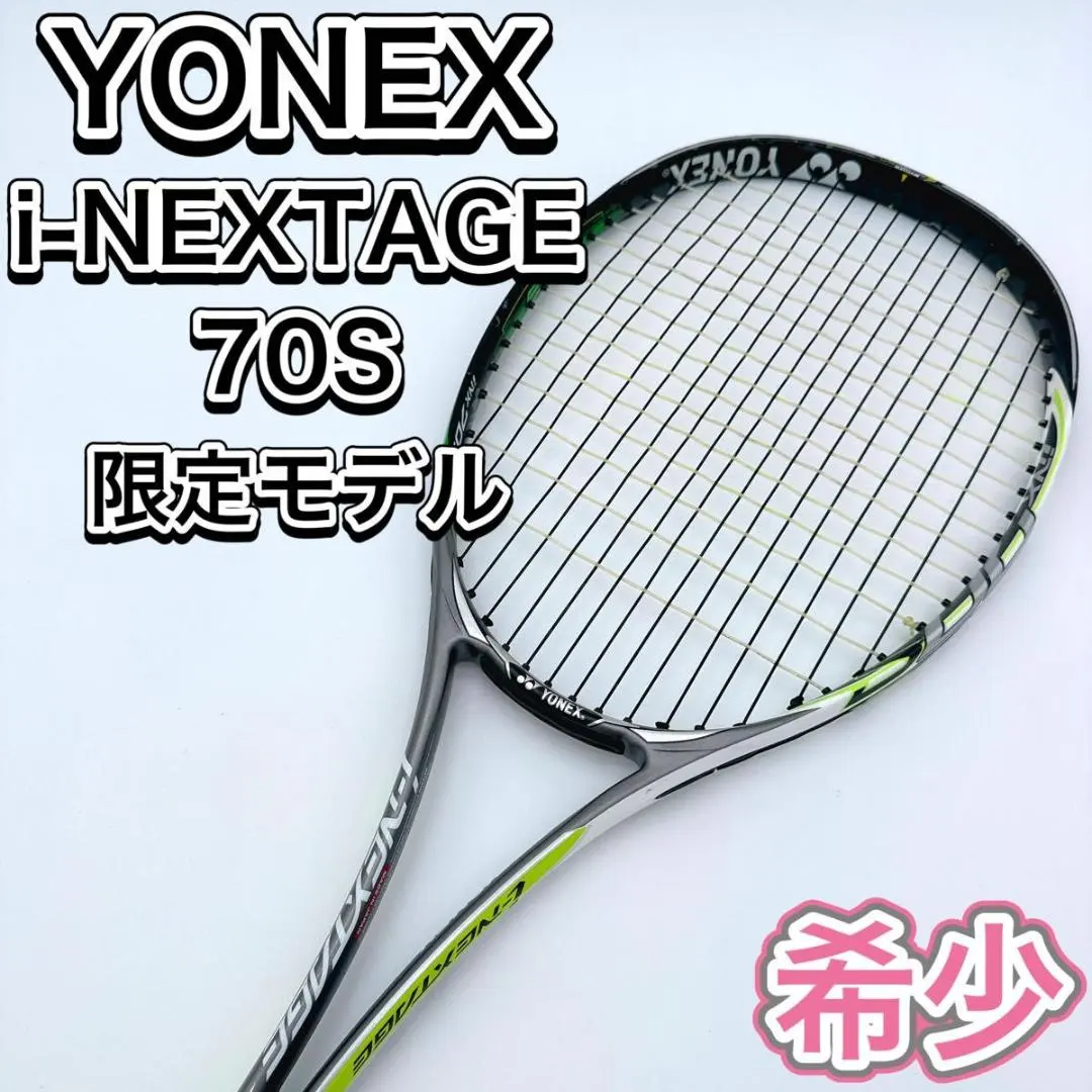 2026年最新】NEXTAGE 70の人気アイテム - メルカリ