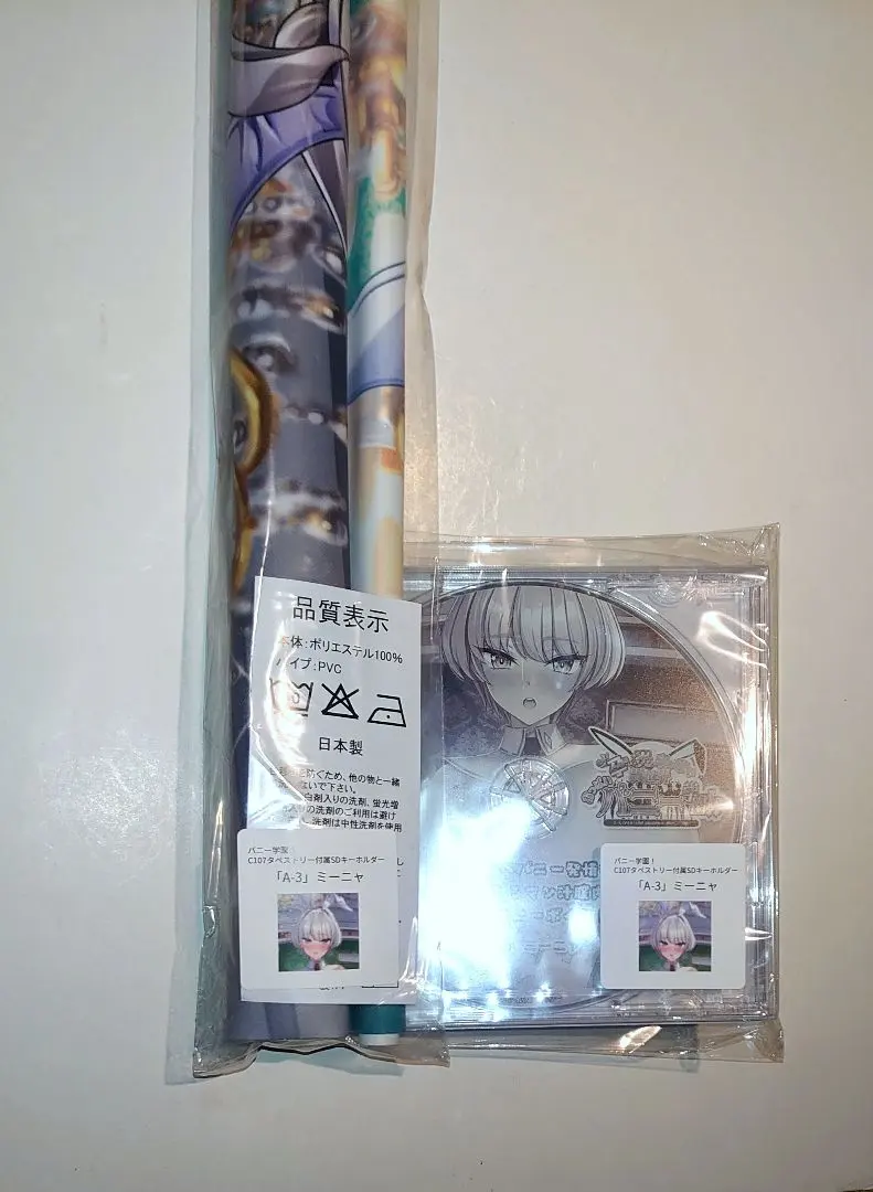 2026年最新】みるくふぁくとりー ドラマcdの人気アイテム - メルカリ