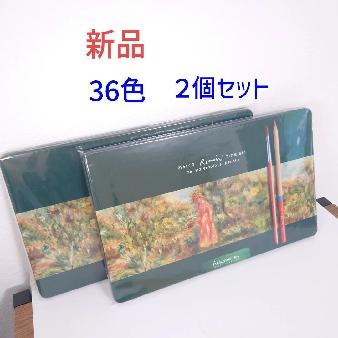 2026年最新】MARCO 色鉛筆の人気アイテム - メルカリ