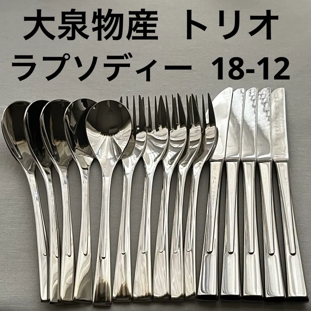 2026年最新】trio 18-12 スプーンの人気アイテム - メルカリ