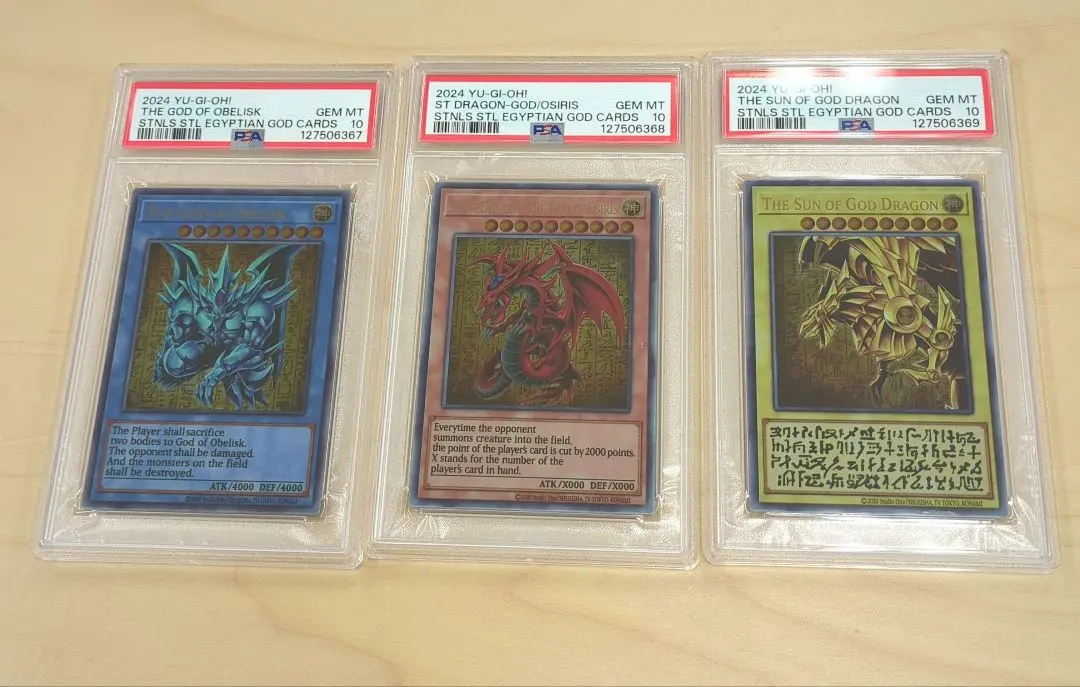 2026年最新】三幻神 ステンレス psa10の人気アイテム - メルカリ
