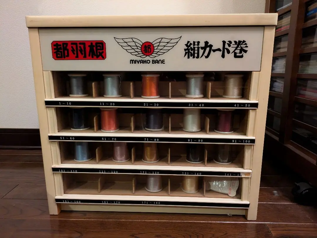 2026年最新】糸ケース 什器の人気アイテム - メルカリ