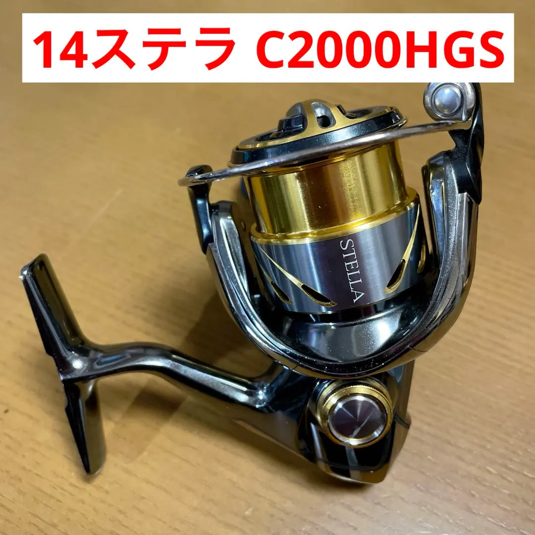 2026年最新】14 ステラ hgsの人気アイテム - メルカリ