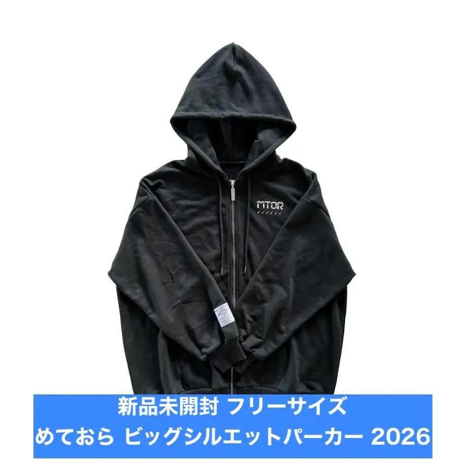 2026年最新】meteor パーカーの人気アイテム - メルカリ