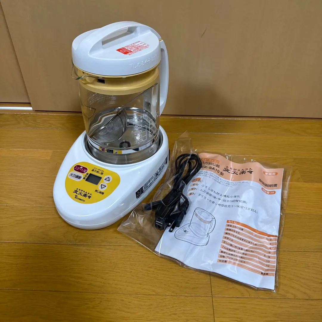 2026年最新】ニューマイコン 漢方煎じ器 文火楽々の人気アイテム