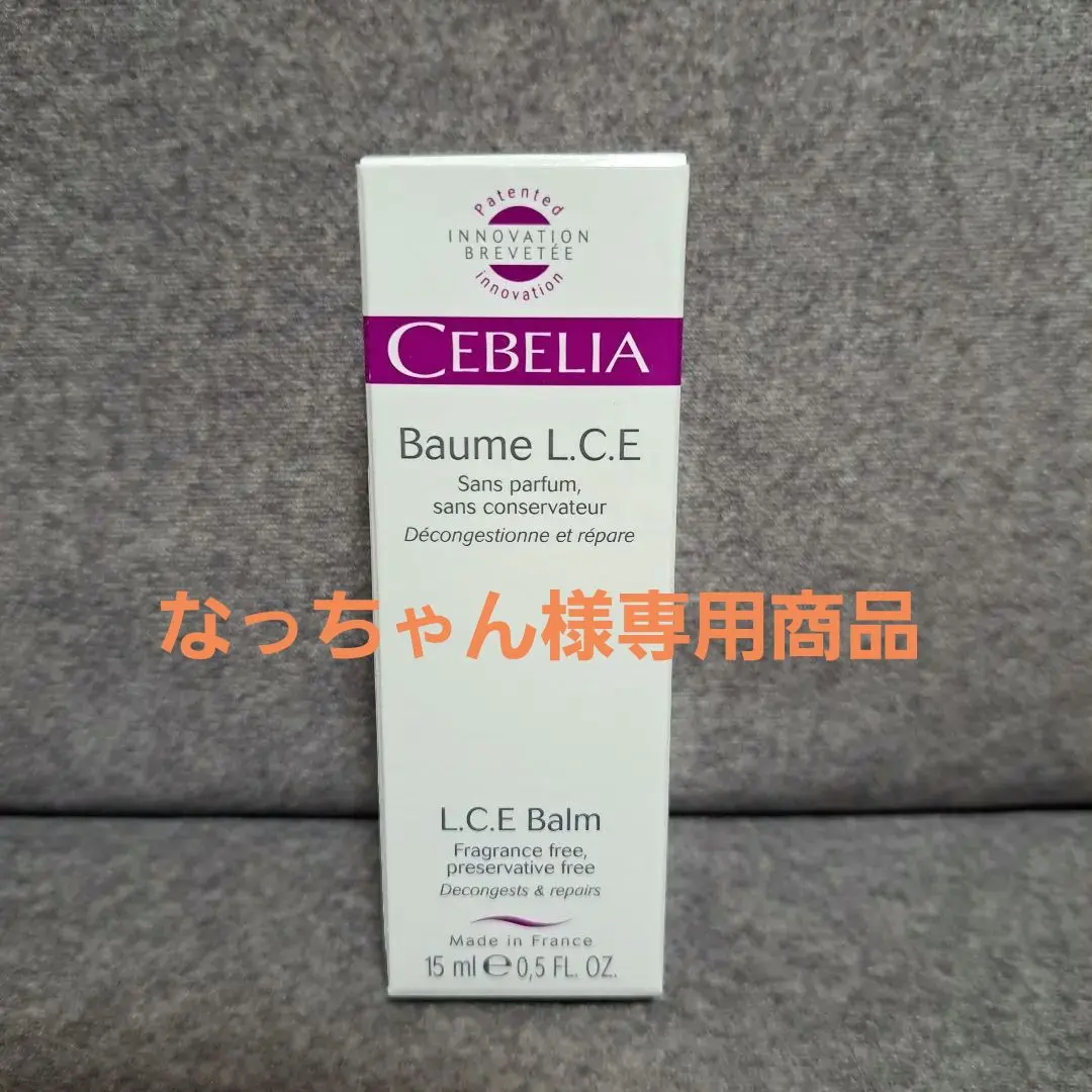 2026年最新】CEBELIA保湿ケアバームの人気アイテム - メルカリ