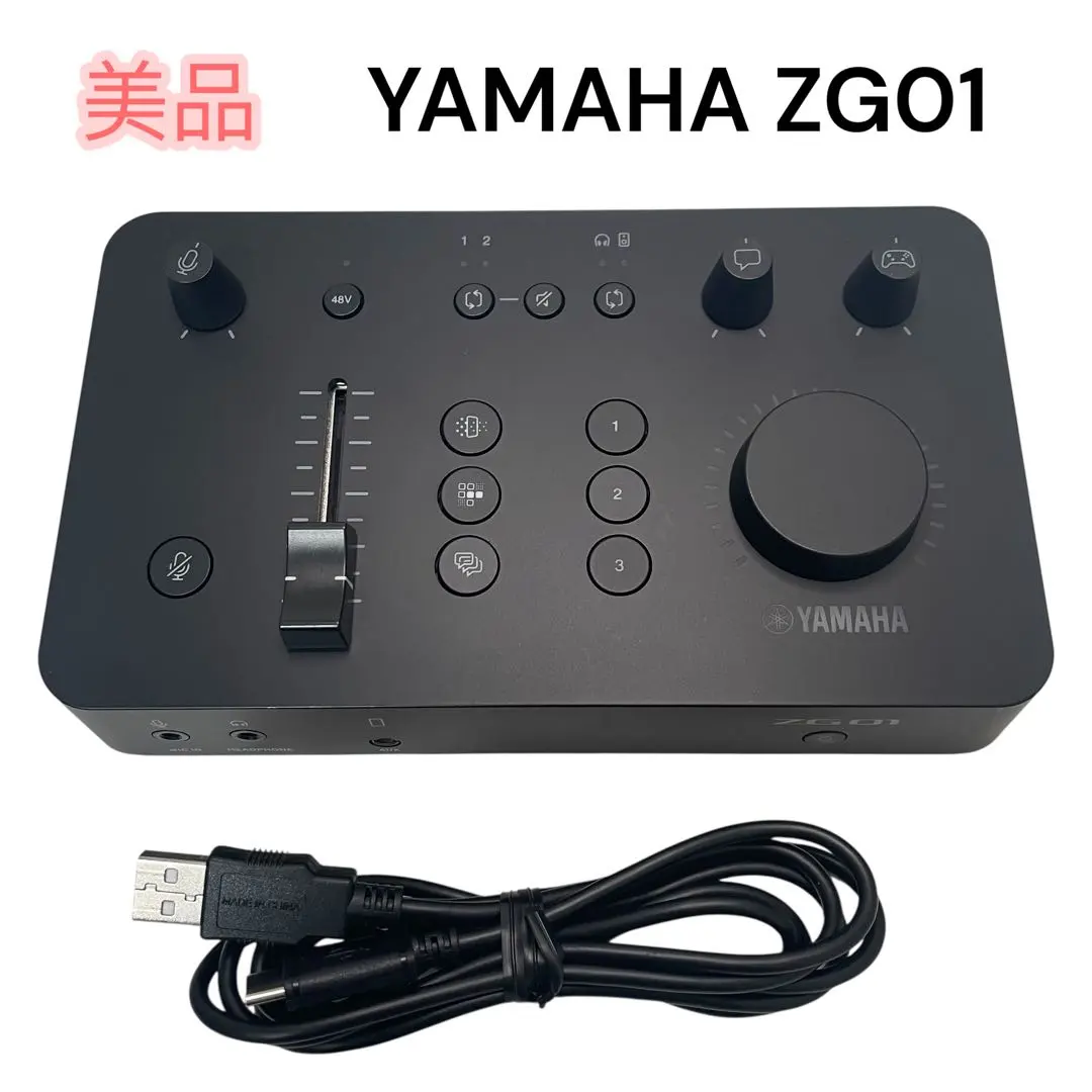 2026年最新】yamaha zg01の人気アイテム - メルカリ