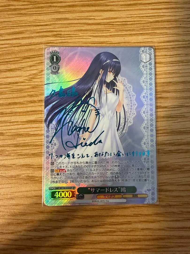 2026年最新】“サマードレス” 鴎 spの人気アイテム - メルカリ