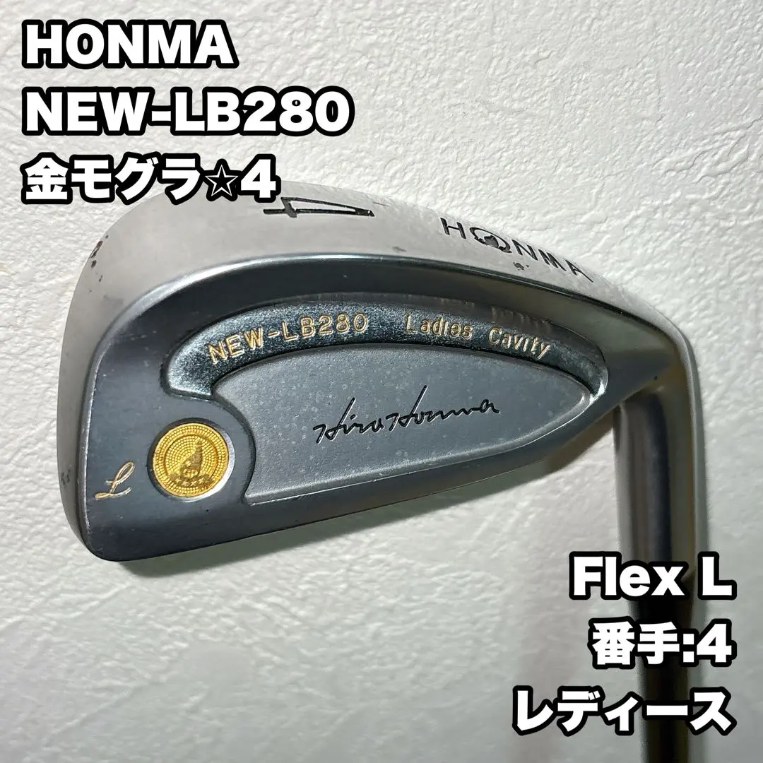 2026年最新】HONMA LB280の人気アイテム - メルカリ