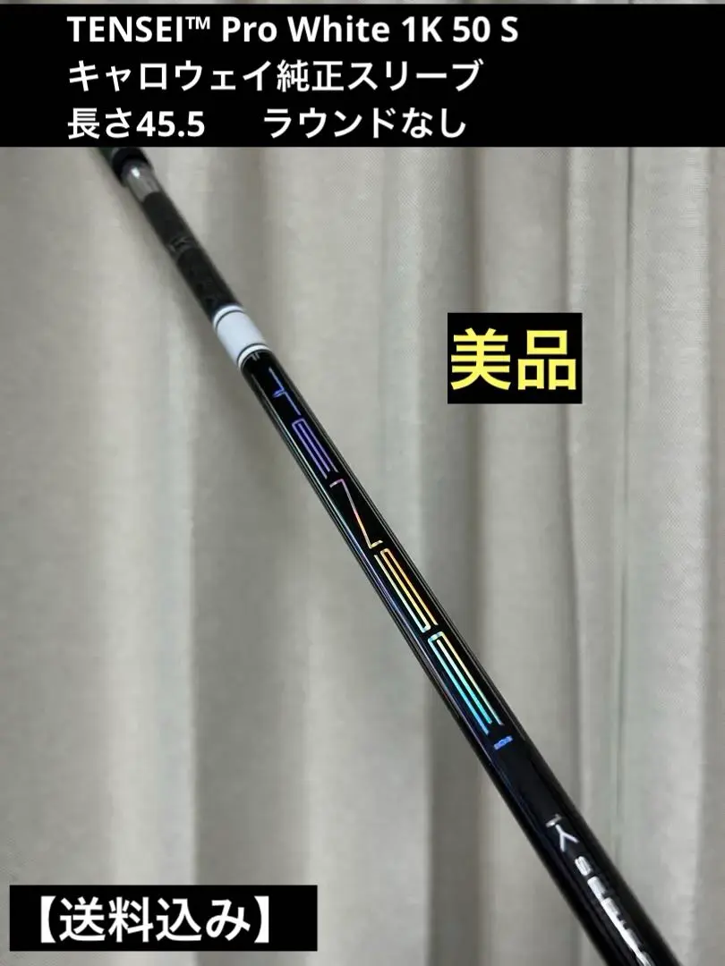 2026年最新】tensei pro white 1k 50 キャロウェイの人気アイテム