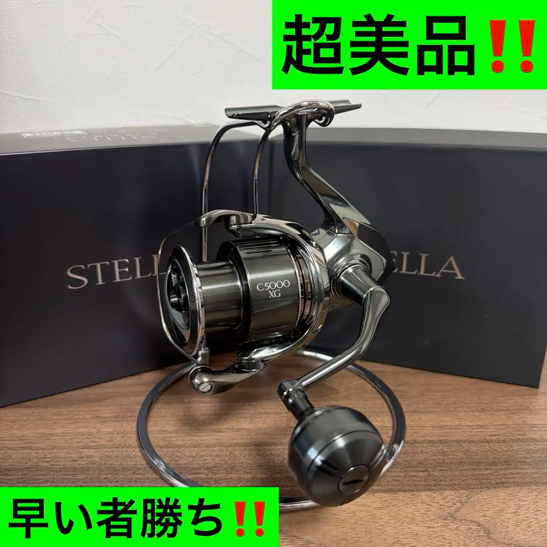 2026年最新】18ステラ c5000xgの人気アイテム - メルカリ