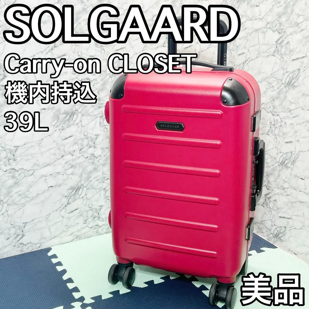 2026年最新】solgaard carry-onの人気アイテム - メルカリ