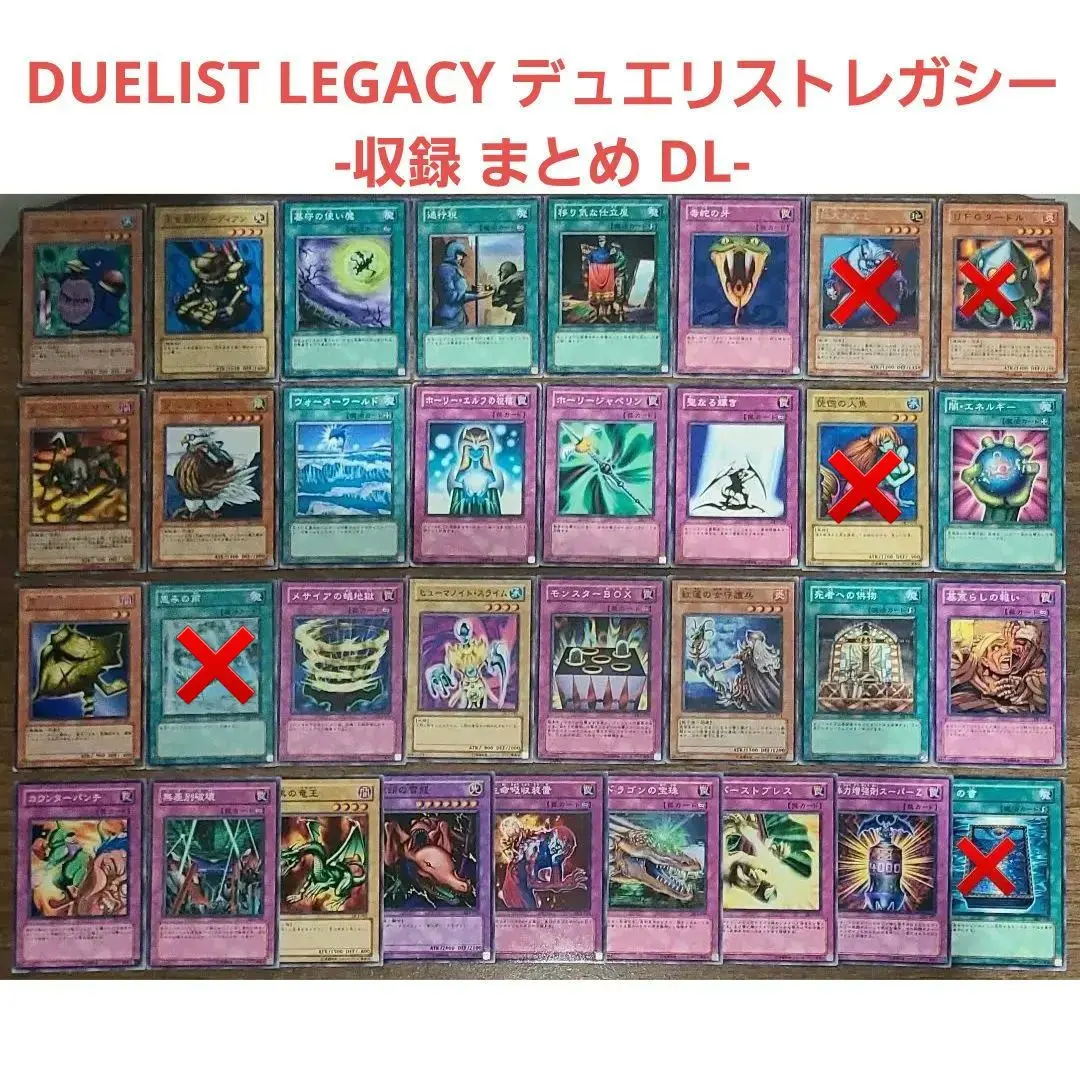 2026年最新】デュエリストレガシー boxの人気アイテム - メルカリ