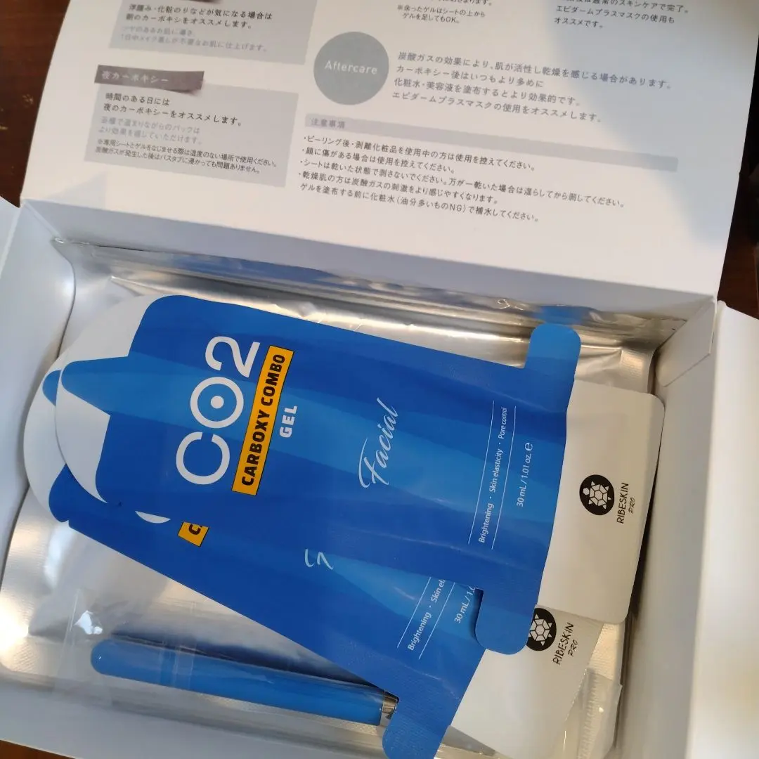2026年最新】カーボキシー炭酸パックの人気アイテム - メルカリ