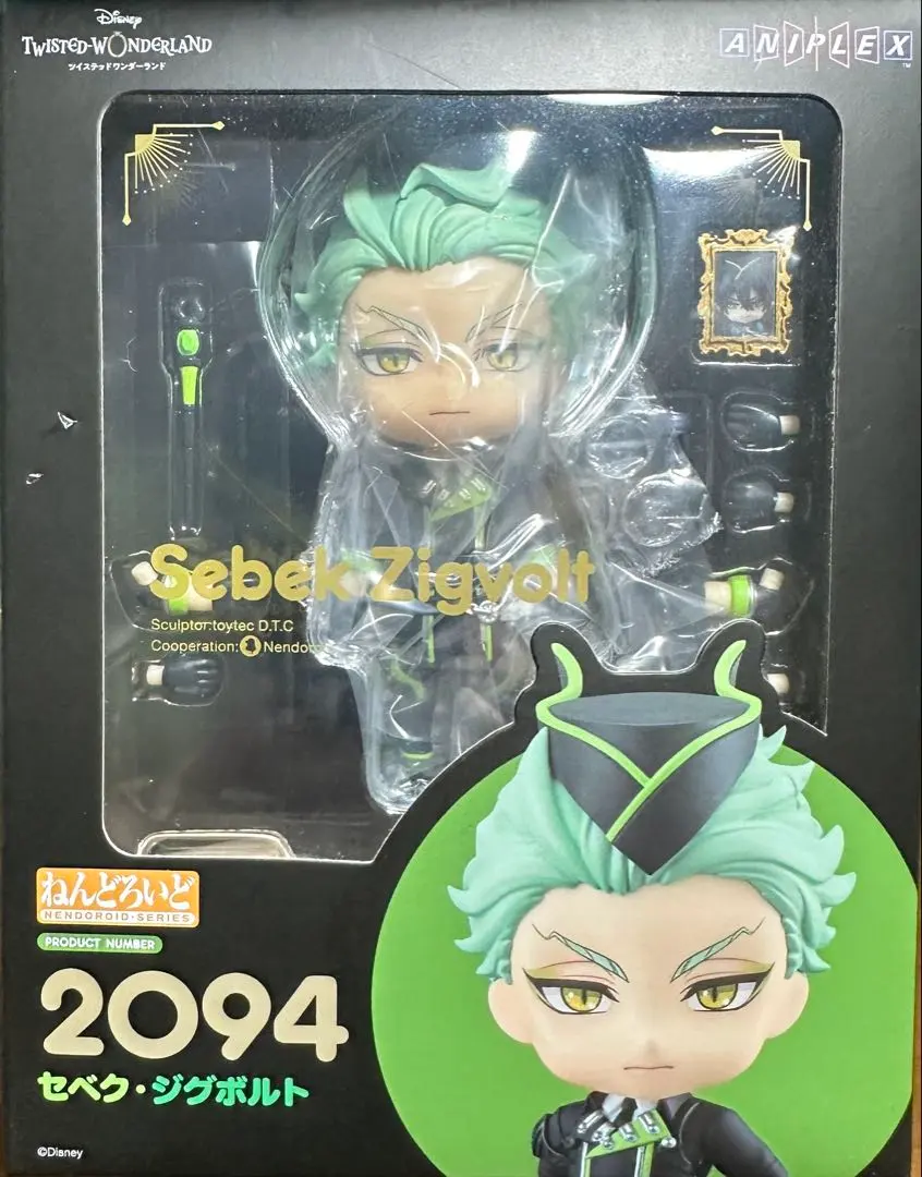 2026年最新】セベク ねんどろいどの人気アイテム - メルカリ