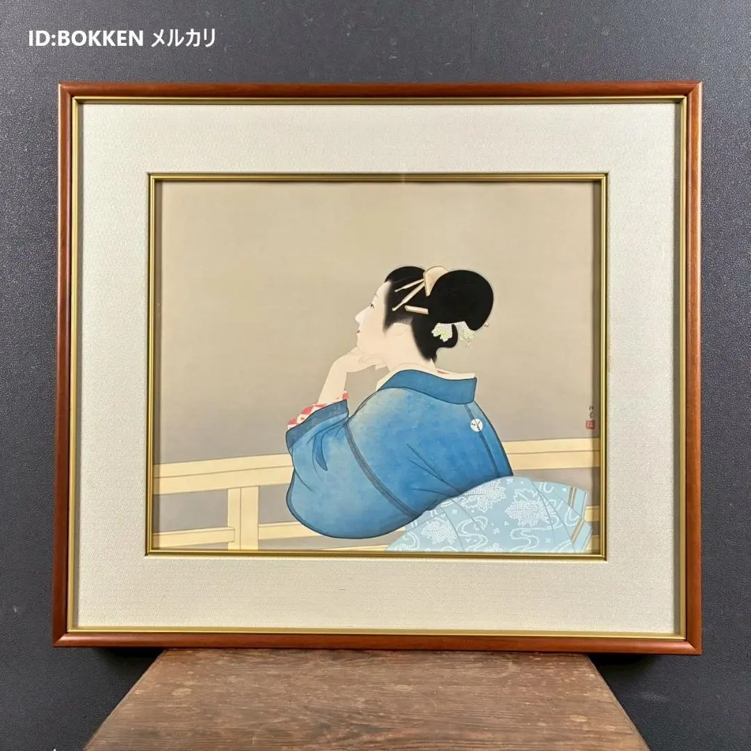 2026年最新】上村 松篁 版画の人気アイテム - メルカリ