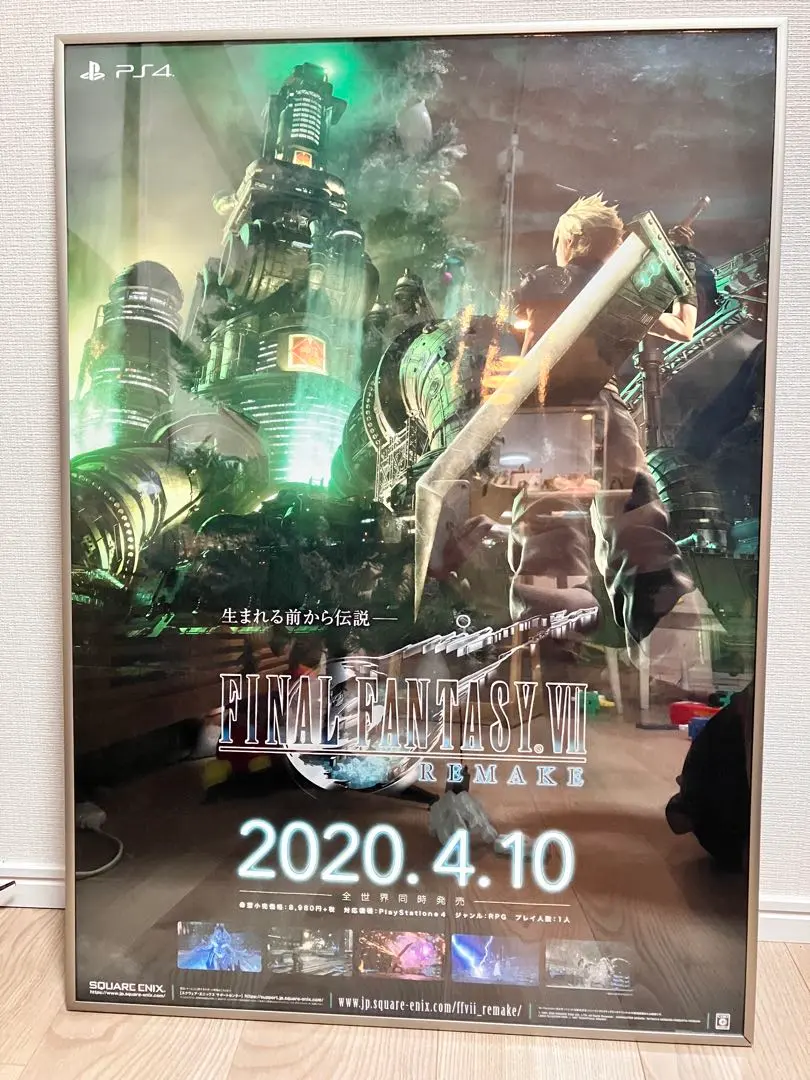 2026年最新】B2ポスター ff7の人気アイテム - メルカリ
