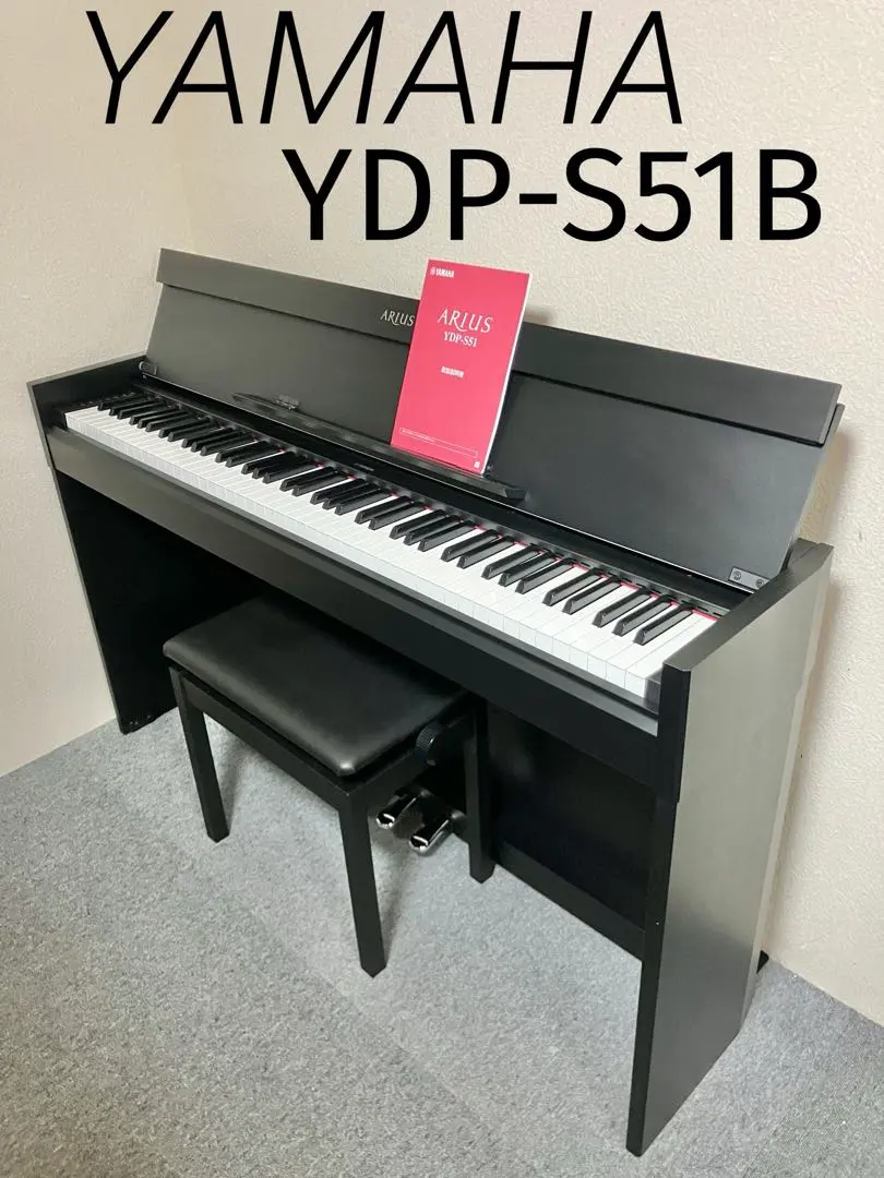 2026年最新】ydp-s51の人気アイテム - メルカリ