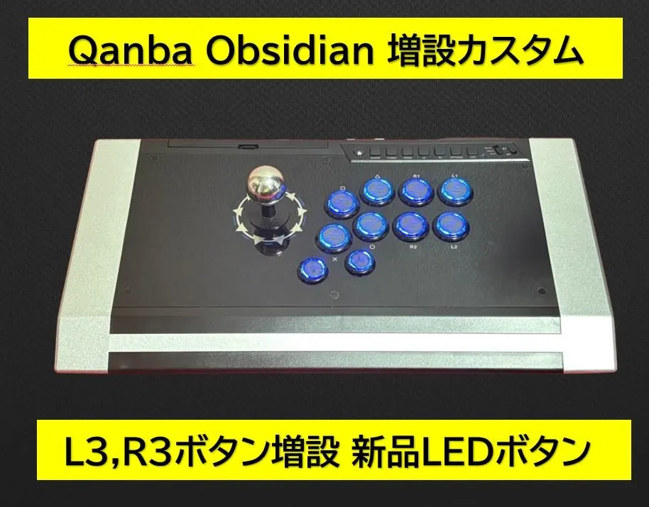 2026年最新】qanba obsidian 増設の人気アイテム - メルカリ