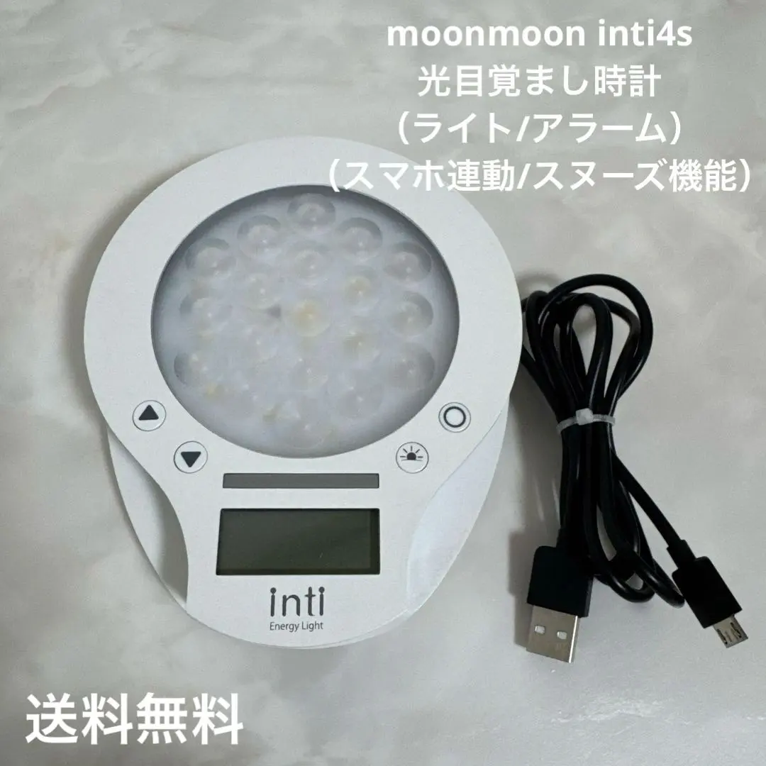 2026年最新】光目覚まし時計 inti4 マツコの知らない世界の人気