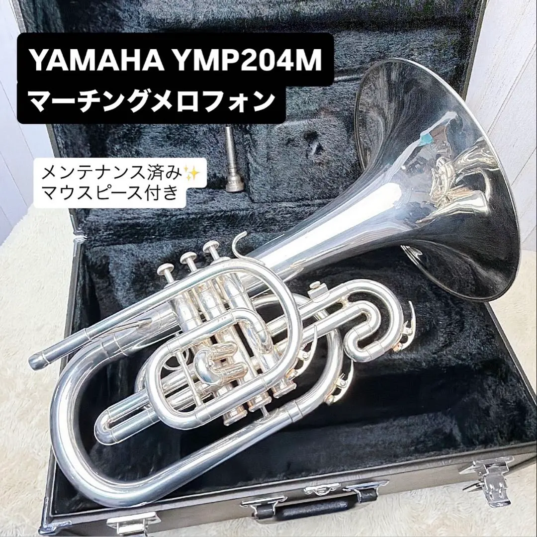 2026年最新】?yamaha メロフォンの人気アイテム - メルカリ