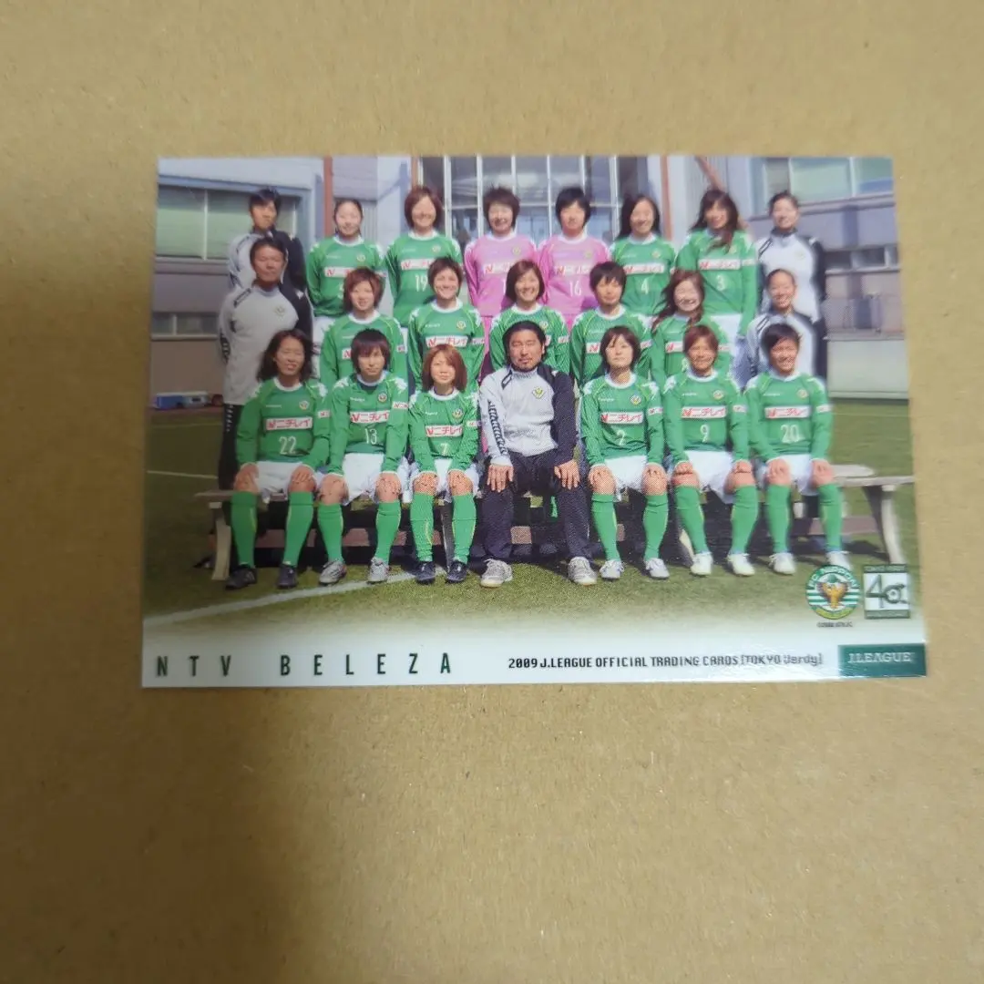 2012 東京ヴェルディ オフィシャルトレカ コンプセット＋プロモ 57枚セット