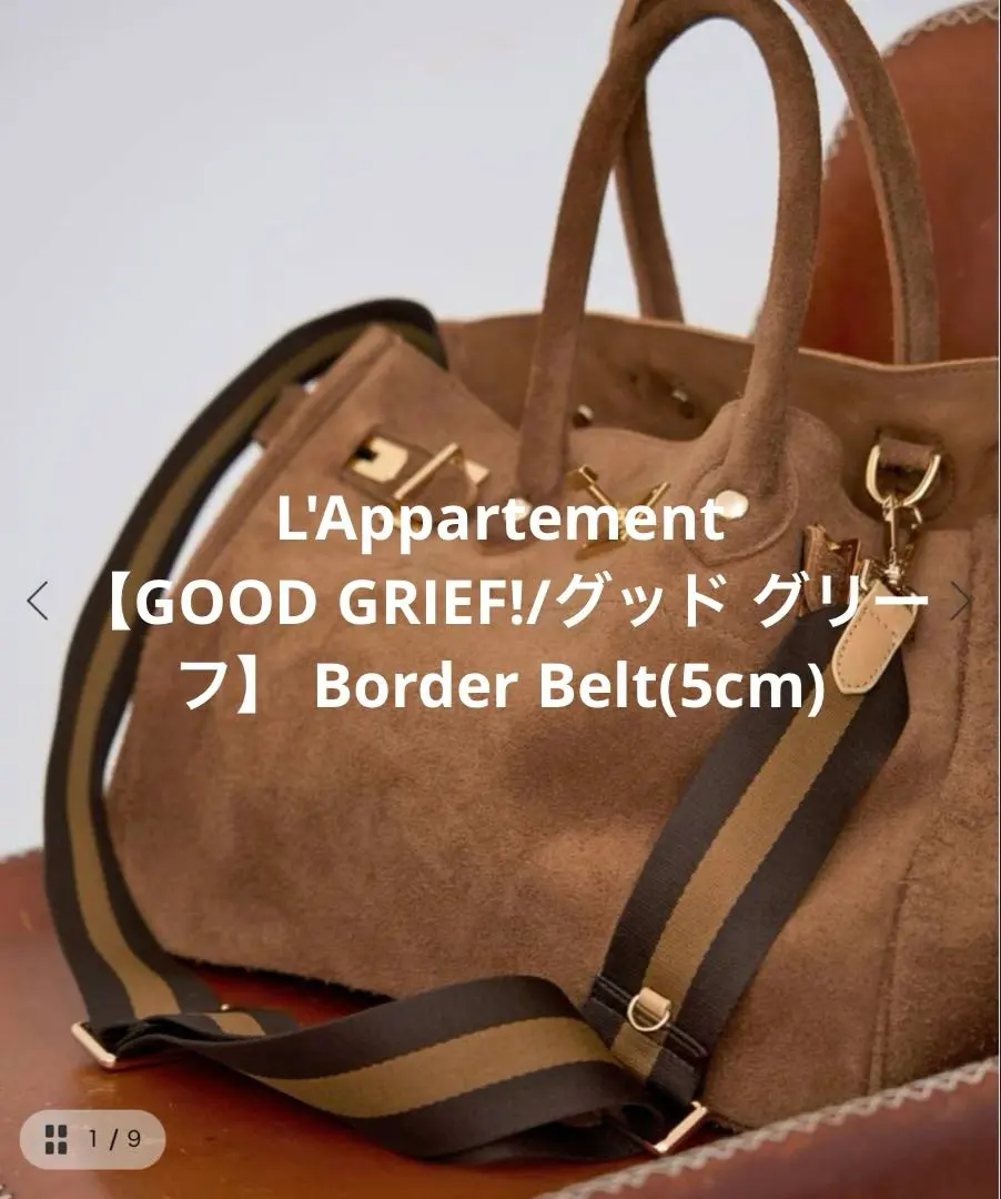 2026年最新】good grief border belt ブラウンの人気アイテム - メルカリ
