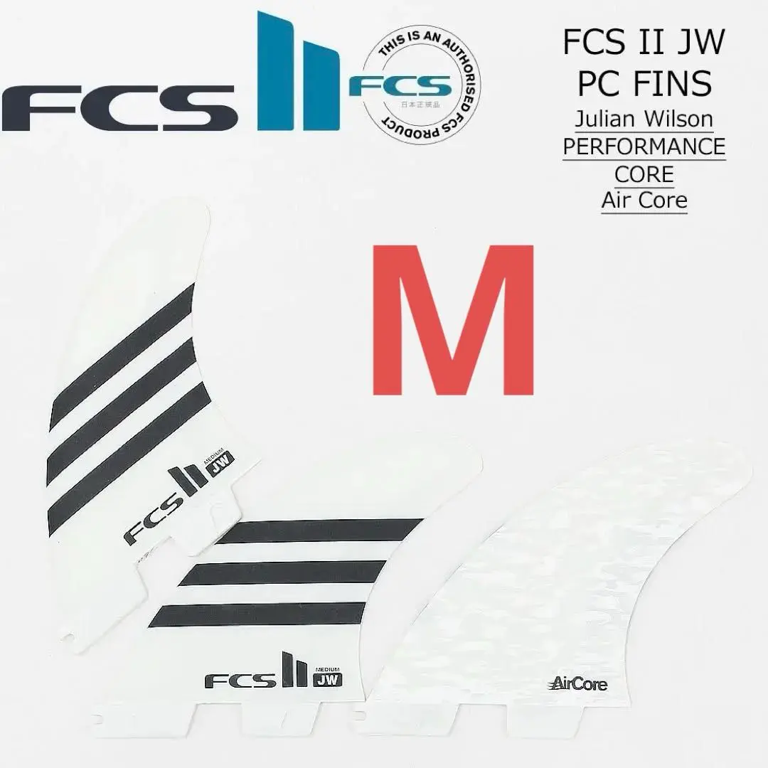 2026年最新】fcs2 フィン ジュリアンの人気アイテム - メルカリ