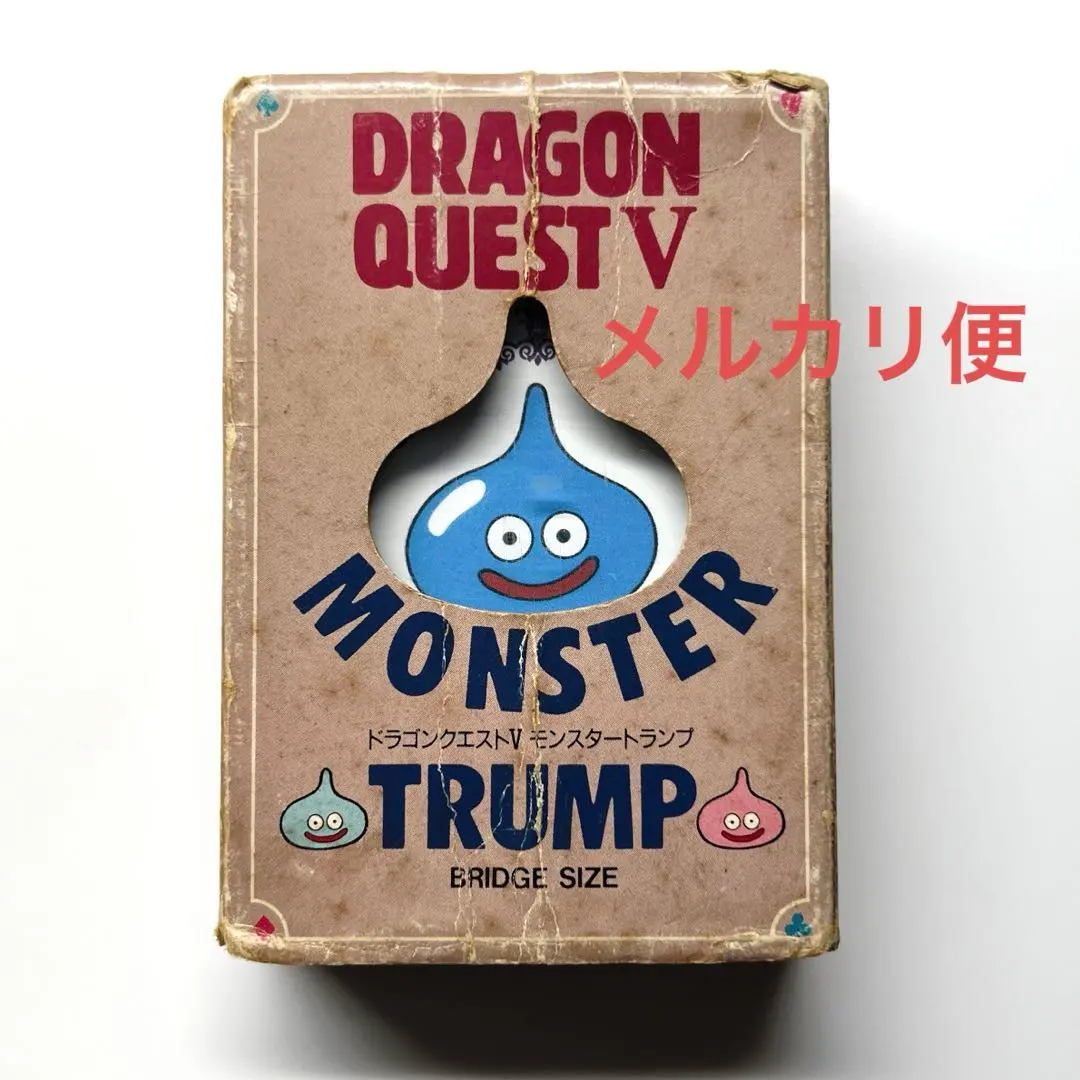 2026年最新】ドラゴンクエスト トランプの人気アイテム - メルカリ