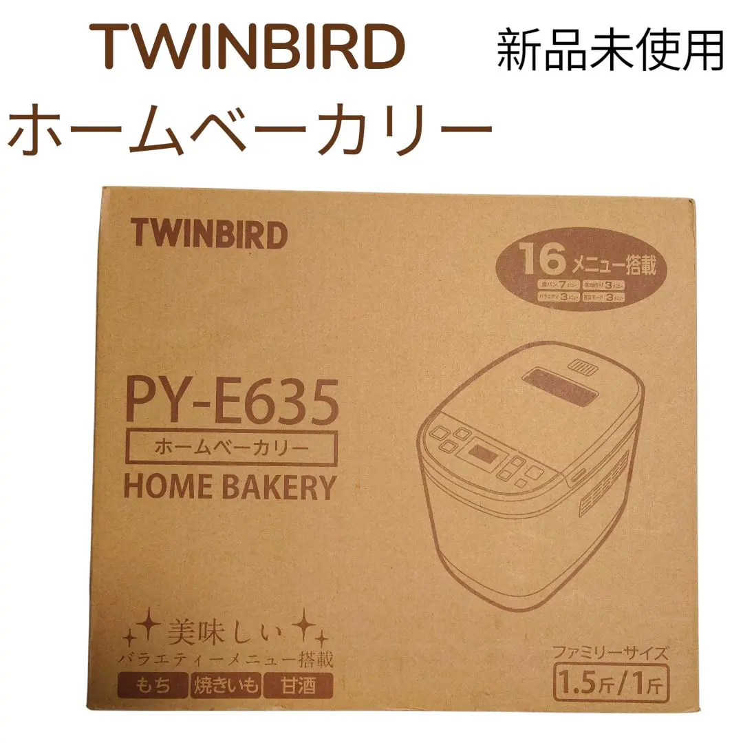 2026年最新】ツインバード PY-E635の人気アイテム - メルカリ