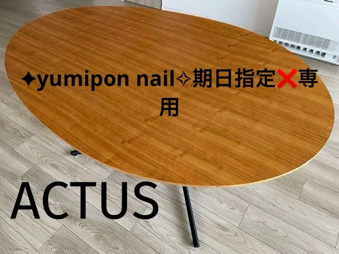 2026年最新】Actus 天板の形状：楕円 ダイニングテーブルの人気