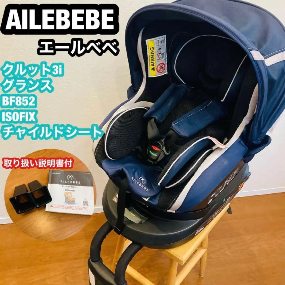 2026年最新】クルット 3i グランスの人気アイテム - メルカリ