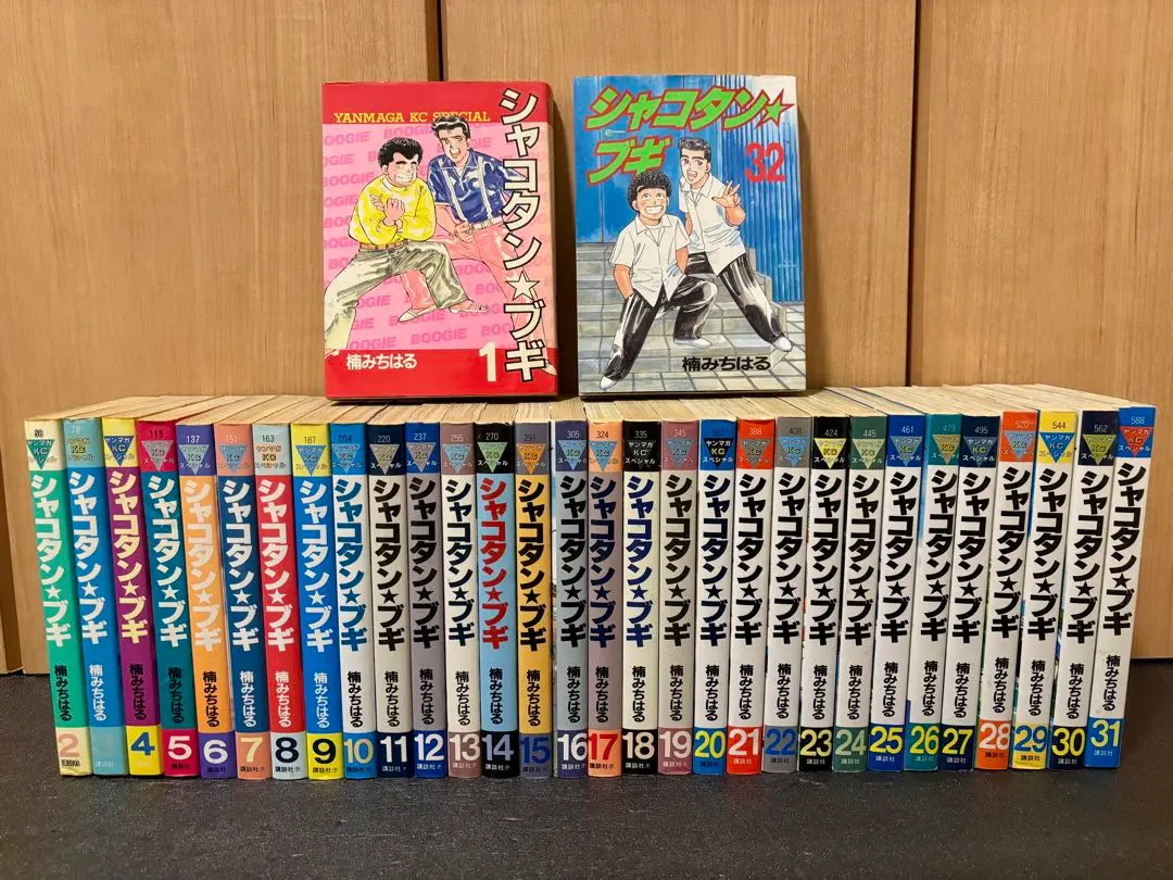 2026年最新】シャコタンブギ 全巻の人気アイテム - メルカリ