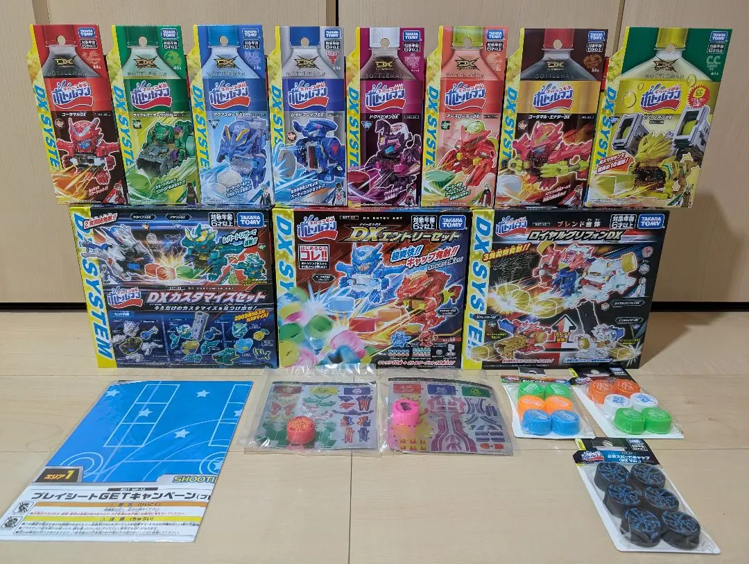 2026年最新】ボトルマンdx シールの人気アイテム - メルカリ