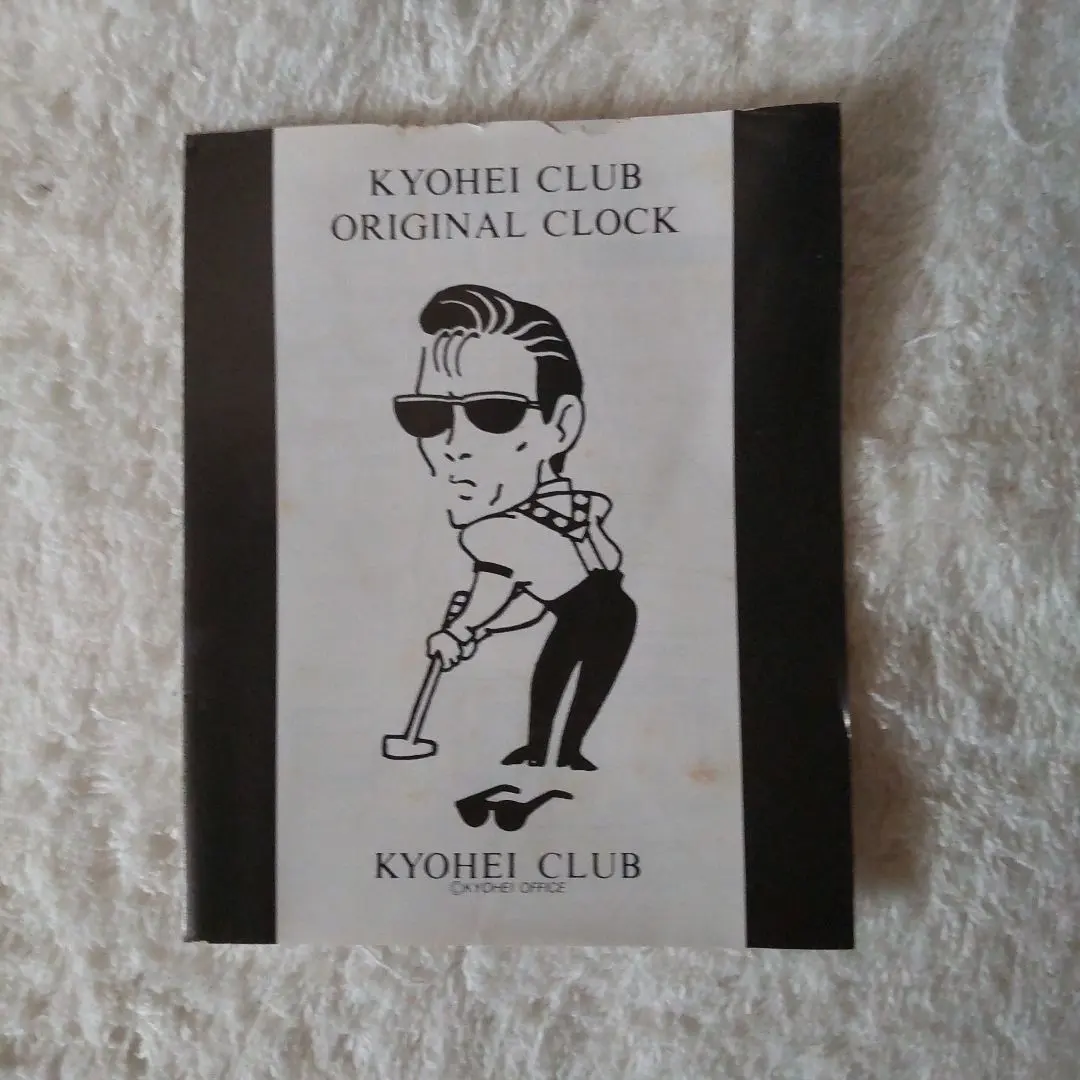 2026年最新】柴田恭兵 時計の人気アイテム - メルカリ