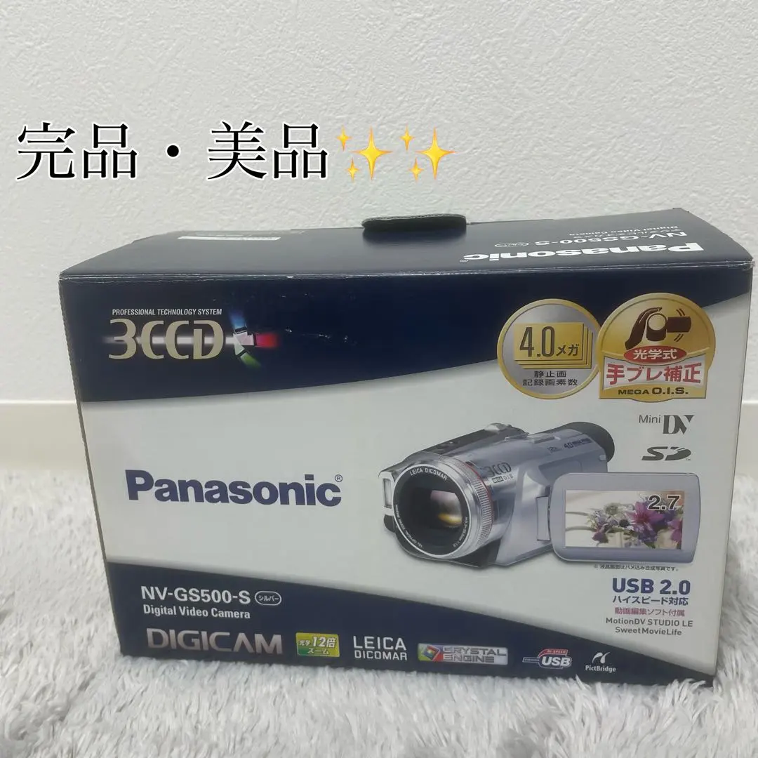 2026年最新】NV_GS500の人気アイテム - メルカリ