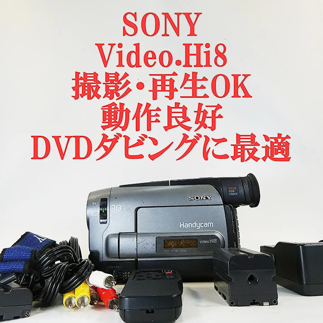 2026年最新】ccd-trv92の人気アイテム - メルカリ