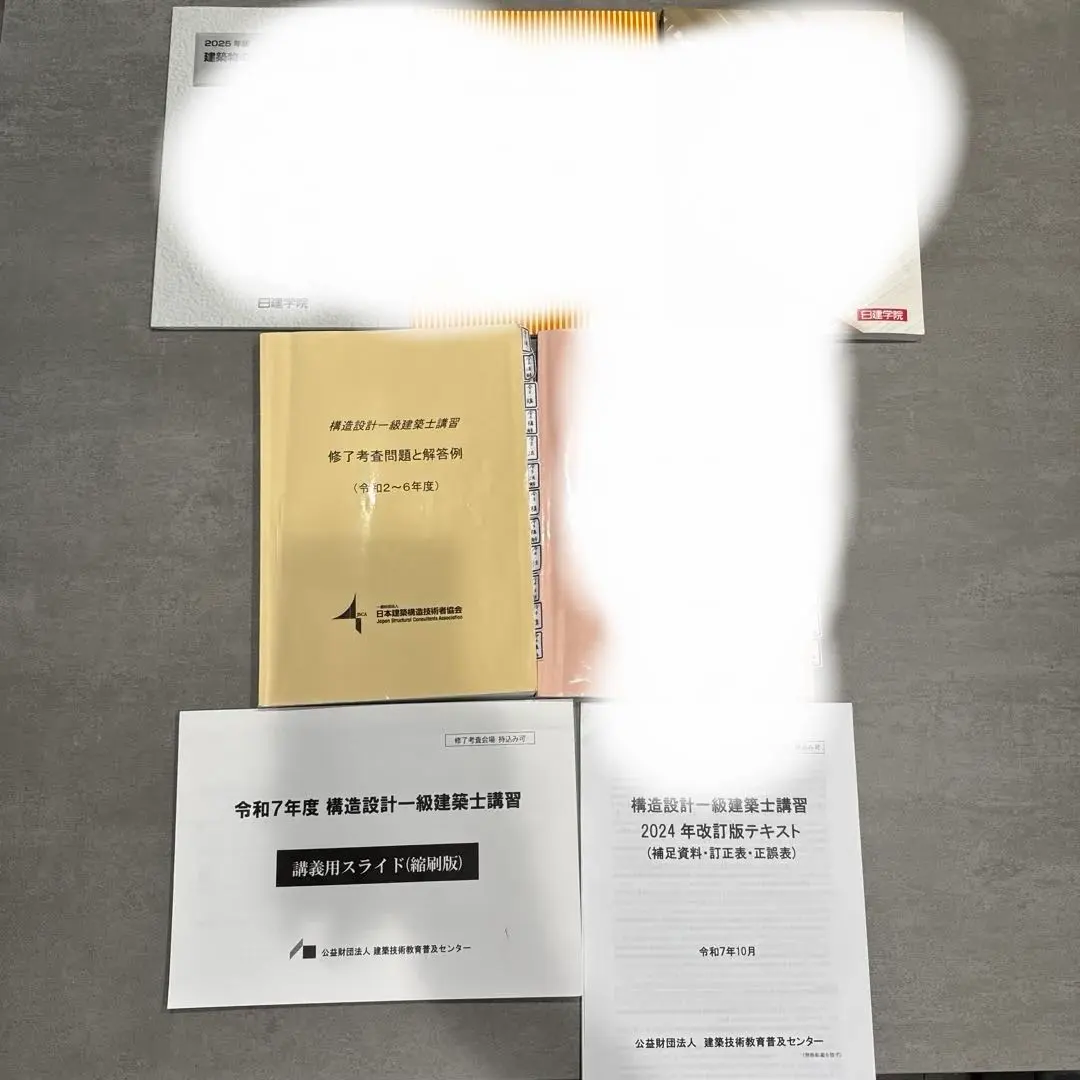 2026年最新】設備設計一級建築士 講習テキストの人気アイテム - メルカリ