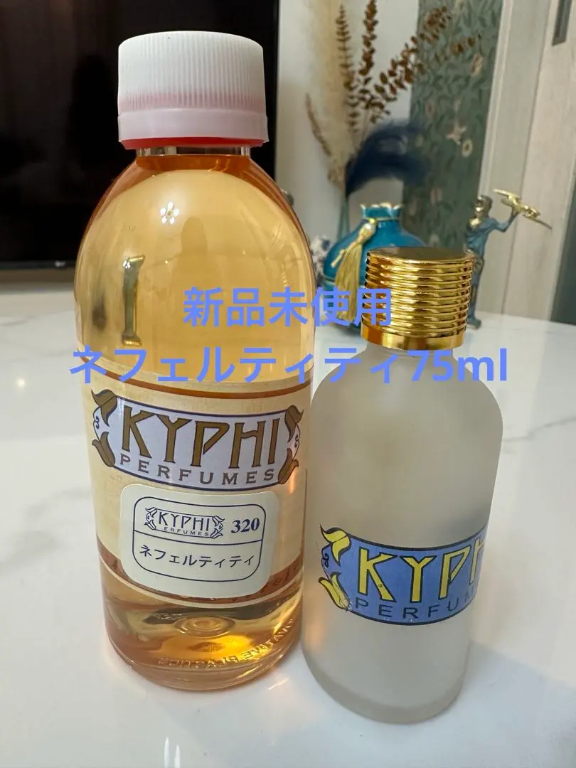 2026年最新】kyphi perfumesの人気アイテム - メルカリ