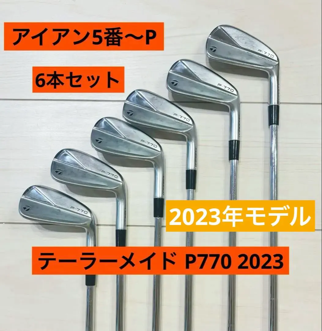 2026年最新】p730 テーラーメイドの人気アイテム - メルカリ