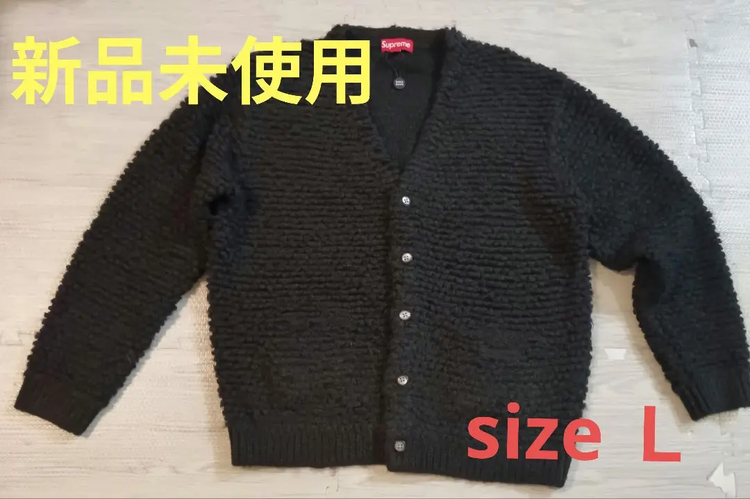 2026年最新】Supreme Textured Knotted Cardiganの人気アイテム - メルカリ