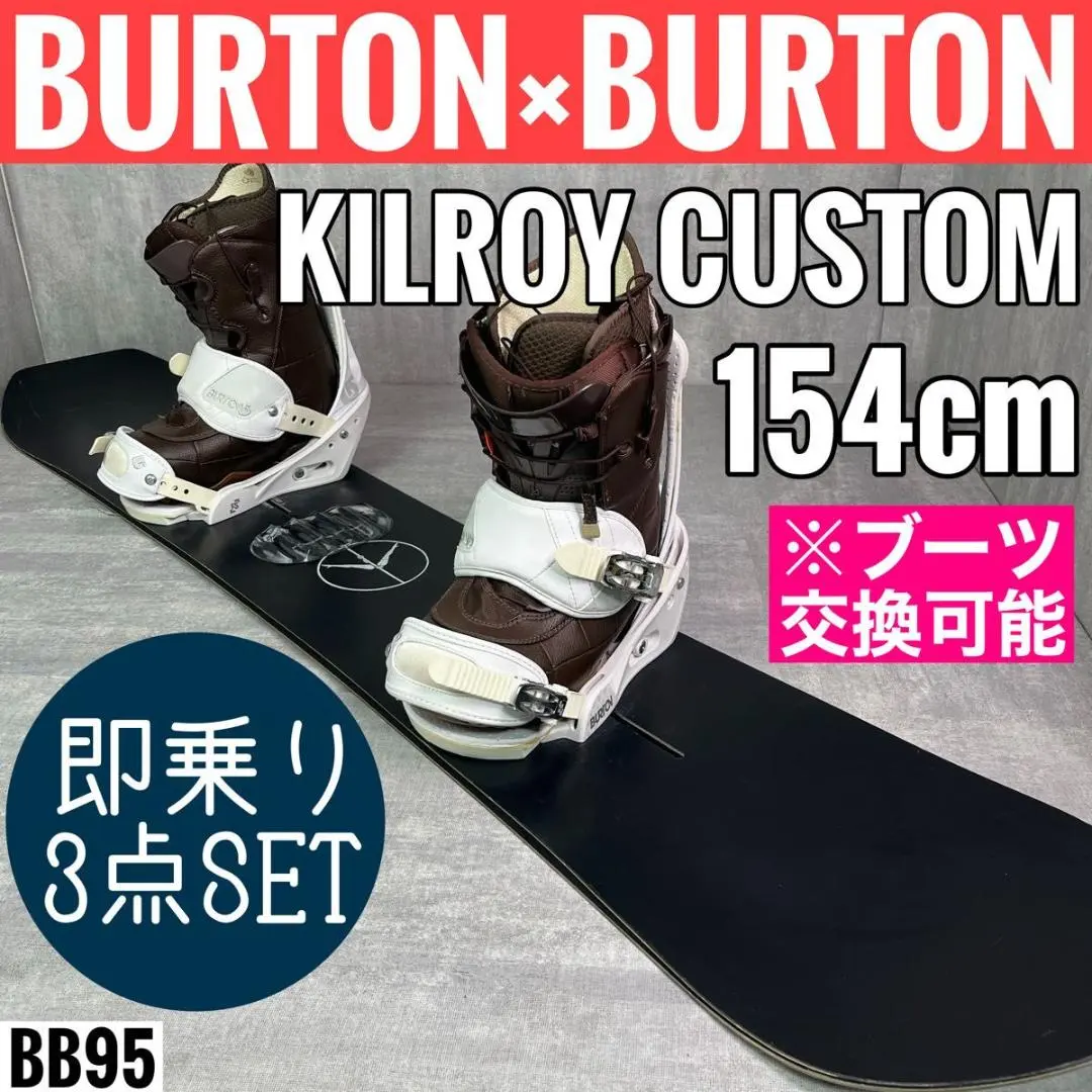 2026年最新】burton kilroyの人気アイテム - メルカリ