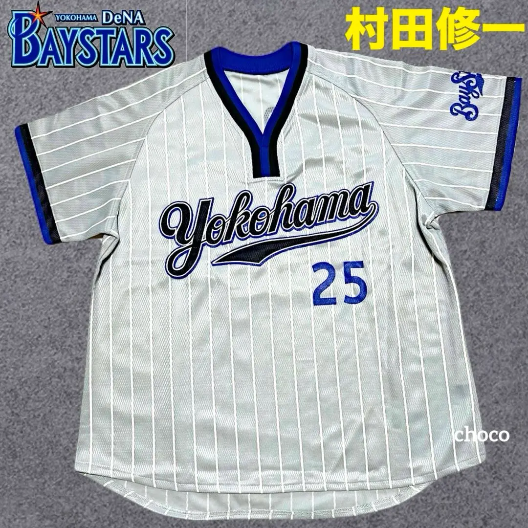 2026年最新】村田修一 ユニフォームの人気アイテム - メルカリ