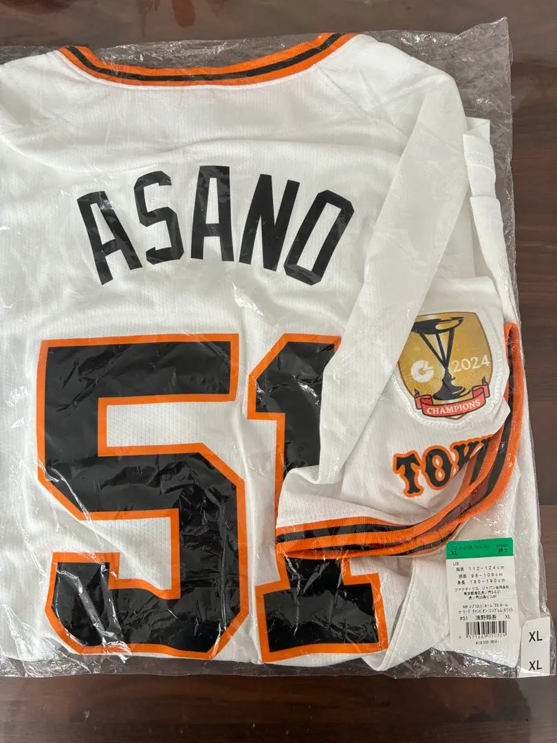 2026年最新】浅野翔吾 ユニフォームの人気アイテム - メルカリ