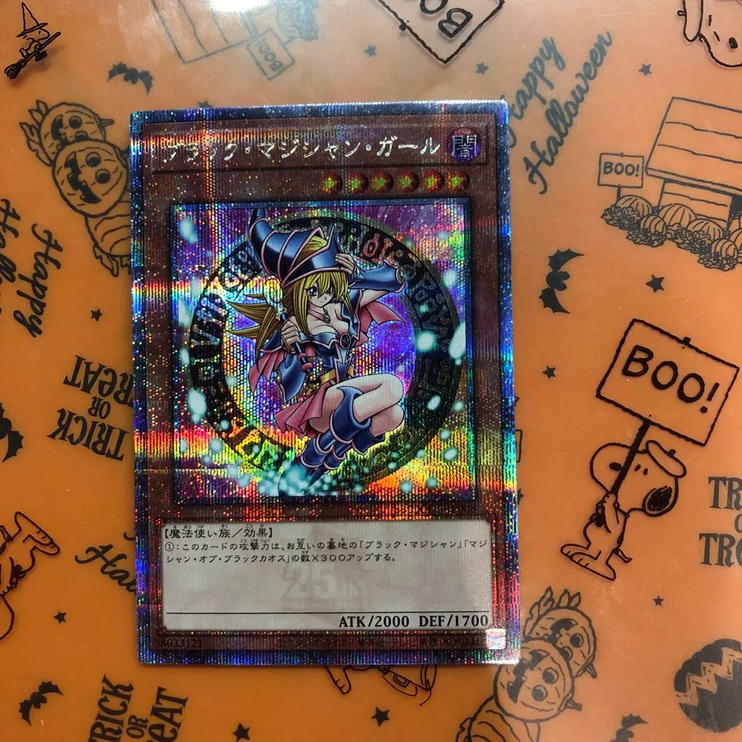 2026年最新】ブラックマジシャンガール 25th qcdbの人気アイテム