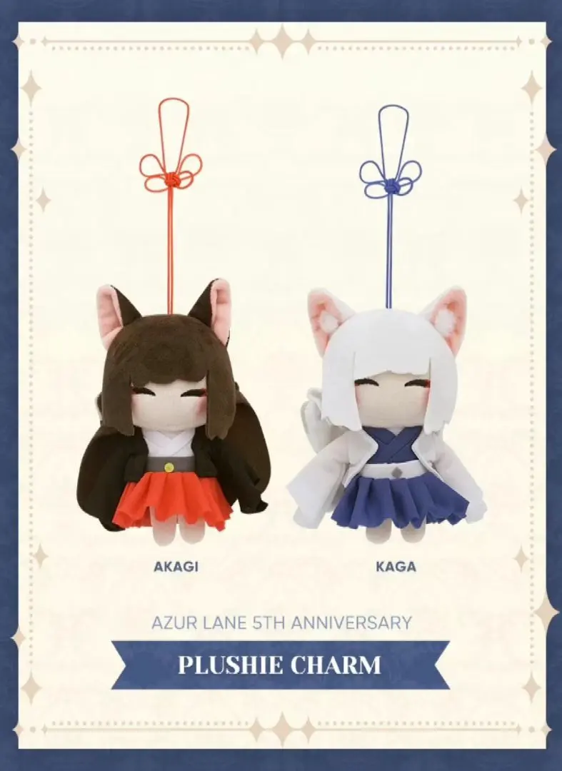 2026年最新】アズールレーン ぬいぐるみ 加賀の人気アイテム - メルカリ